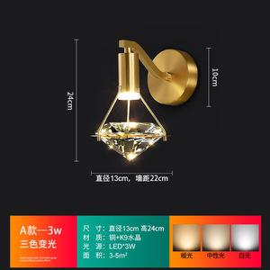 Applique Murale LED en Cuivre et Cristal Style Nordique, Design Moderne de Luxe pour Chambre, Salon, Couloir - Product Image 3