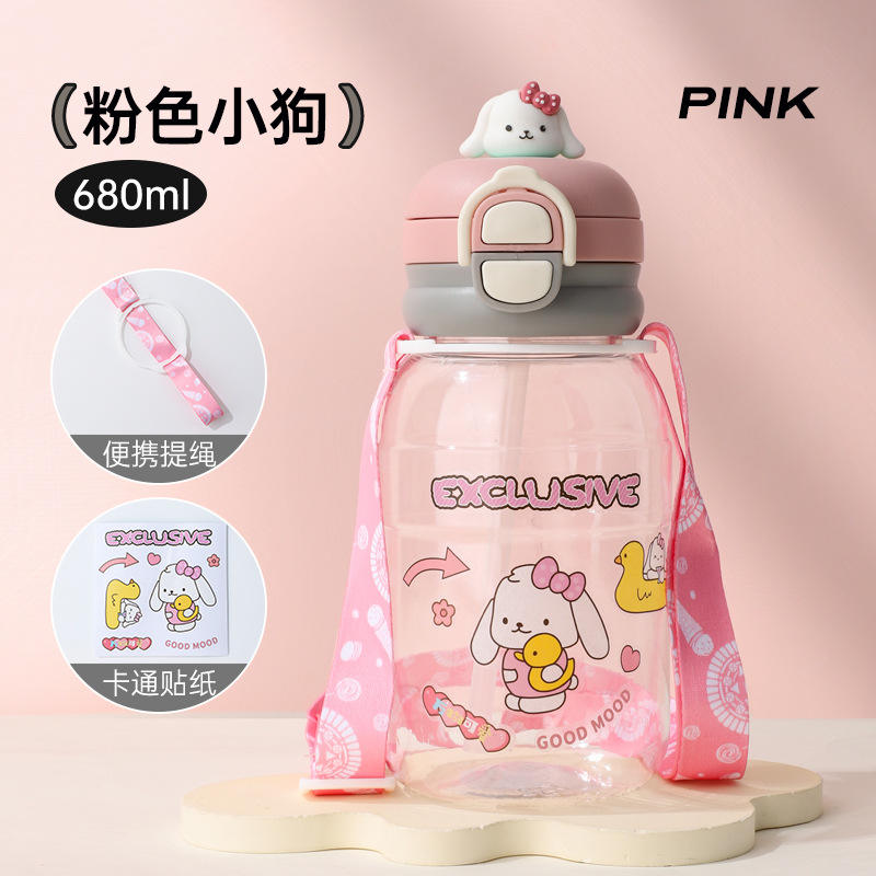 Double Drink Plush Toy - Pink Puppy - 680ML