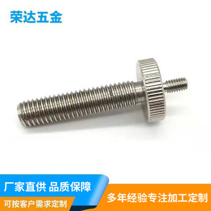 สลักเกลียวแบบมีร่อง M25 สแตนเลส สตีล อลูมิเนียม เมตริก ผิวเรียบ ขันด้วยมือ สำหรับประกอบชิ้นส่วนเครื่องจักร - Product Image 3