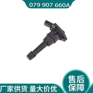 เซ็นเซอร์วัดระดับน้ำมัน 079 907 660A สำหรับถังน้ำมันรถยนต์ Volkswagen Audi - Product Image 2
