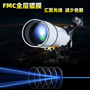 Astronomical Telescope 50080 Professional Grade With Image Stabilization For Stargazing - Product Image 4