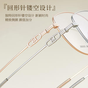 Montures de lunettes œil-de-chat Danyang 35005 54-16-143, monture complète ovale, tendance mode, verres en résine pour femmes - Product Image 4