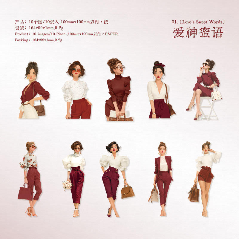 A Love Goddess' Sweet Words