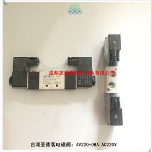 แอร์แทควาล์วแม่เหล็กไฟฟ้า 4V220-08A AC220V 50Hz สำหรับใช้ในอุตสาหกรรม - Product Image 4