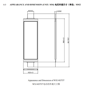 System A123 123 Li-ion 3,7 V 26Ah 30Ah 32Ah 37Ah Li NMC <span class=keywords><strong>Pouch</strong></span> <span class=keywords><strong>Cell</strong></span> <span class=keywords><strong>Amp</strong></span>, литий-полимерный аккумулятор 5C - Product Image 4