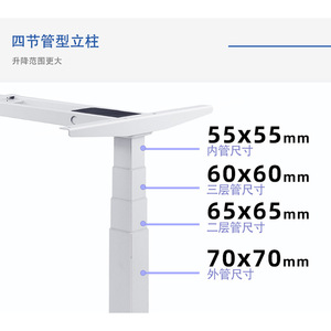 NATE Height Adjustable Desk Leg Dual Motor 4 Section Metal Standing Office <b>Computer</b> Desk White Frame Customizable - Product Image 3