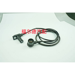Capteur de position du vilebrequin Mercedes-Benz 0031535028 pour remplacement et réparation - Product Image 3