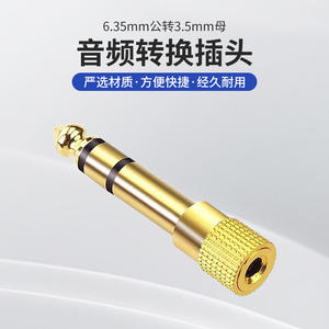 Gold Plated <b>6.35mm</b> <b>To</b> <b>3.5mm</b> Audio <b>Adapter</b> Plug Female For Microphones Headphones Speakers - Product Image 4