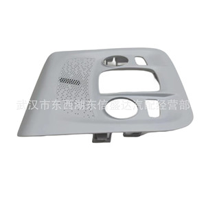 กรอบไฟโดมภายในรถยนต์ Citroen Peugeot 2008 รุ่น OE 96738109PR อะไหล่รถยนต์ใหม่ - Product Image 1