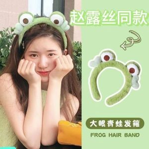 Bandeau de bain en peluche motif grenouille pour le lavage du visage, accessoire de bain décontracté - Product Image 1
