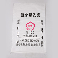 Sacs tissés en polypropylène blanc à haute barrière d'humidité, sacs en plastique PP simples, 10 kg, 15 kg, 25 kg, 50 kg, 100 kg, engrais chimiques, aliments pour animaux