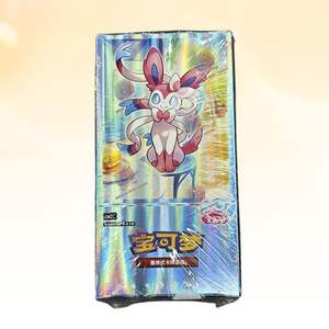 EN STOCK Pokémon TCG Horizons Gem Pack Vol.2 CBB2C Booster Case (version chinoise simplifiée) - Product Image 2