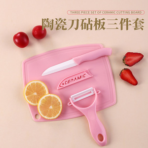 Ceramic Knife Set 3Pc With Peeler Cutting Board Baby Food Prep Tools For Infants 0-12 Months - Product Image 4