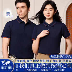 Polo de Color Sólido con Ribete en Contraste de Algodón, Camiseta de Manga Corta para Uso Diario, Uniforme Masculino - Product Image 5