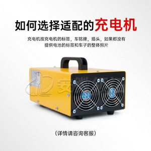 Chargeur de batterie au lithium Zhongli 380V 80V 65A industriel de bureau GBCH80V65A avec protocole - Product Image 5