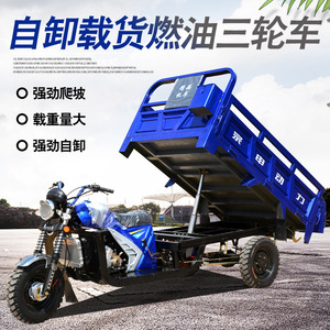 Chất lượng cao điện ba bánh với cơ thể mở giá rẻ hàng hóa trượt bán hàng cơ giới xe máy với sidecar trực tiếp từ Trung Quốc - Product Image 6