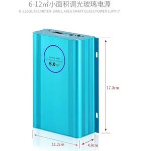 110V điều khiển từ xa thông minh phim chuyển đổi thông minh thủy tinh biến áp - Product Image 2