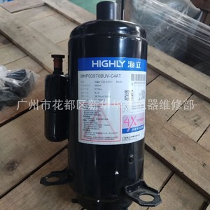 Compresseur de pompe à chaleur Haili WHP03970BUV-C4AT 560ml R134a 4.2A Pièces pour chauffe-eau électrique - Product Image 2