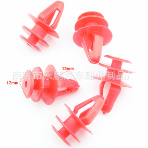Plastic Panel <b>Clips</b> For Auto Interior <b>Trim</b> Replacement Repair 100pcs Black - Product Image 4