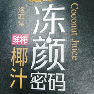 Tùy chỉnh in Converse UV nhãn giá rẻ Nhà Máy Giá Vinyl chất liệu cho bia nước giải khát & năng lượng uống sử dụng - Product Image 3