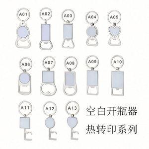Porte-clés de voiture personnalisé avec ouvre-bouteille, vierge pour sublimation, porte-clés en métal DIY, cadeau promotionnel avec logo - Product Image 2