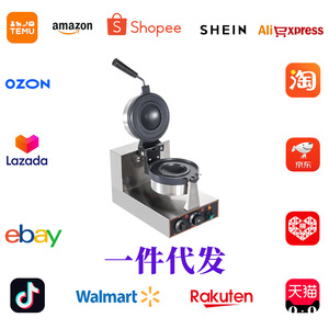 Commercial Electric Rotating Hamburger Machine Stainless Steel Single Head Baking For Catering Kitchen - Product Image 4