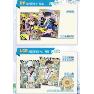 การ์ดสะสมนักสืบโคนัน คากาวอว์ โคนัน เอโดกาวะ ชินิจิ คุโด้ คิดด์ ไพ่เล่น - Product Image 4