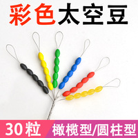 Multi Size Multi Colors Accessoires de pêche Olive Rubber Space Beans Oval Stopper Fishing Bobber Float Stopper Connector