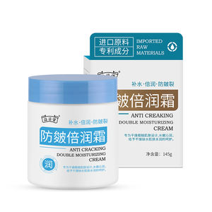 Automne et hiver 145g Anti-gelure hydratant vitamine rétinol infusé <span class=keywords><strong>crème</strong></span> de soin du visage sec <span class=keywords><strong>crème</strong></span> de prévention hydratante - Product Image 3
