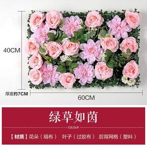 Panel <span class=keywords><strong>de</strong></span> Flores Artificiales al por Mayor <span class=keywords><strong>para</strong></span> Decoraciones Navideñas, Bodas y Graduaciones - <span class=keywords><strong>Precio</strong></span> <span class=keywords><strong>de</strong></span> Fábrica <span class=keywords><strong>para</strong></span> Escaparates <span class=keywords><strong>de</strong></span> Centros Comerciales - Product Image 4