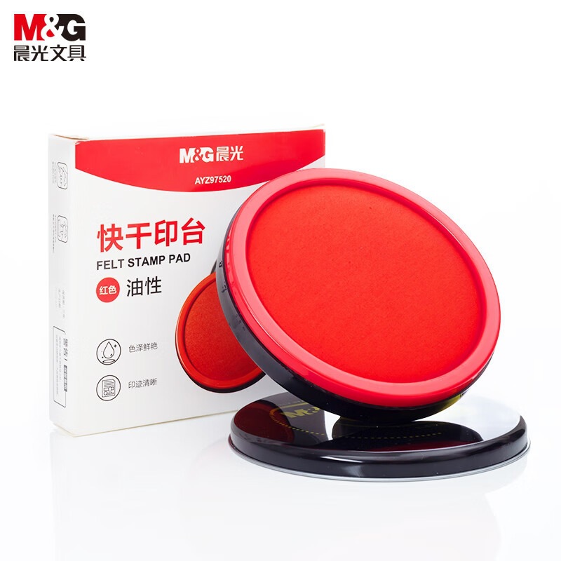 AYZ97520 [Caja de lata roja brillante]