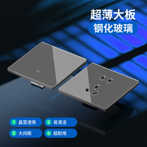 Tempered Glass Wall Switch 86 Type 1 Gang 1 Way 5 Outlets For Home Concealed Installation - Product Image 2