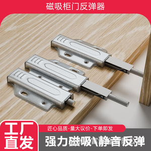 Zuonai Cabinet <b>Door</b> Rebounder Magnetic <b>Spring</b> Opener Handle Free Aluminum Alloy Minimalist Design - Product Image 5