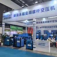 Compresseur d'air VFD à aimant permanent Hardbo 7,5 kW-90 kW, efficacité de classe 1, réduction de 25 % des coûts d'énergie, prise en charge du logo OEM et de la couleur du boîtier