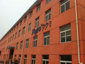 Cuộn Mực GR B4 Chất Lượng Hàng Đầu - Product Image 2