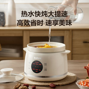 Supor – marmite électrique à cuisson lente, 1,5 l, pot intérieur en céramique, minuterie intelligente multifonction, pour usage domestique, pour faire mijoter des soupes et des bouillies - Product Image 5