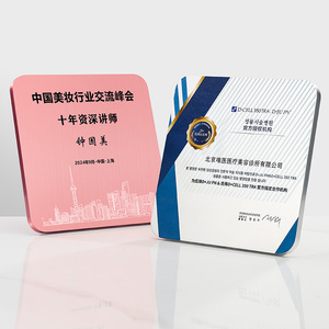Aluminum Alloy Medal Engraving Digital Printing Durable Member Award Business <b>Gift</b> - Product Image 2
