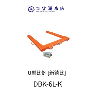 Balance de grue sans fil Shuzui Scaies Corona7 500-5000kg avec grand écran LED à visualisation directe - Product Image 2