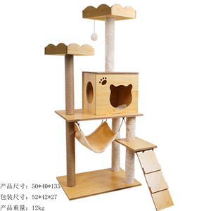 Casa de madera de lujo para gatos, muebles de árbol para gatos - Product Image 2
