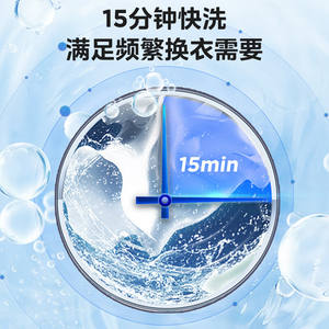 Lave-linge Midea Mini à chargement par le haut 5,5-6,5 kg, entièrement automatique, électrique, boîtier en plastique, pour usage domestique, location et dortoir - Product Image 4