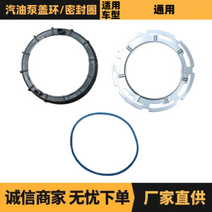 แหวนปิดปั๊มน้ำมันเชื้อเพลิงและซีลสำหรับ Citroen Peugeot 153130 153141 9819555880 อะไหล่ทดแทน - Product Image 5
