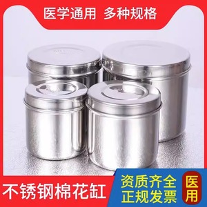 Tarro de Algodón Medicinal de Acero Inoxidable con Tapa para Esterilización y Almacenamiento, Capacidad de 100 ml - Product Image 5