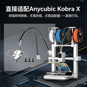 Base métallique résistante aux hautes températures KobraX X/4 pour imprimante 3D - Product Image 3