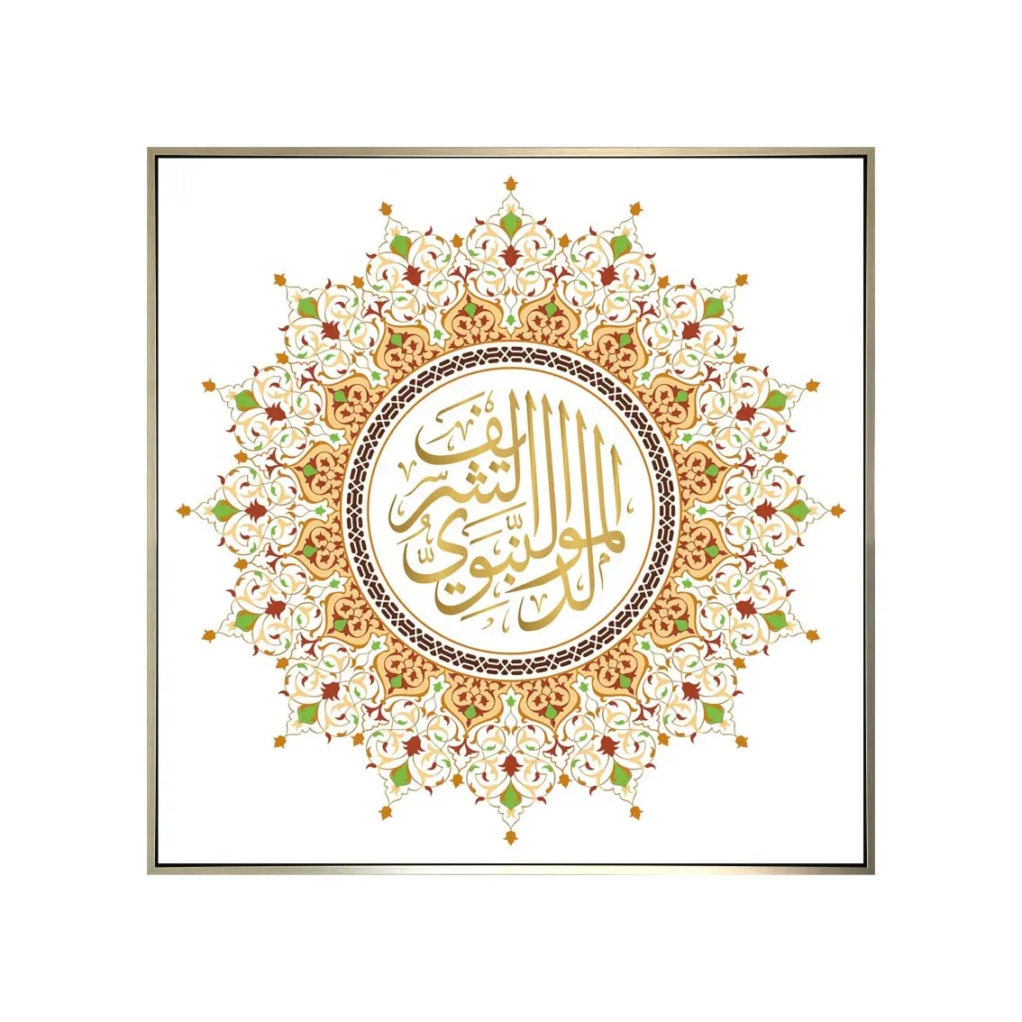Peinture islamique moderne de haute qualité, faite à la main, calligraphie, vente en gros