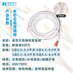 Cable de Alta Temperatura Noi 2346, Aislamiento de Mica GN500, Cubierta de Fibra de Vidrio, Conductor de Cobre, Uso Industrial - Product Image 4