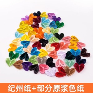 <span class=keywords><strong>Origami</strong></span> artisanat pour enfants bricolage <span class=keywords><strong>Origami</strong></span> peinture <span class=keywords><strong>dessin</strong></span> au trait coloré boîte de rangement <span class=keywords><strong>Origami</strong></span> peigne rouleau papier outil - Product Image 2