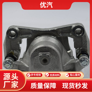 U15Z 41001-3DN0A เบรค C12 B17สำหรับ nissan dfac อะไหล่สแตนเลสสตีล - Product Image 5