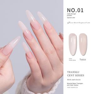 Nouvelle couleur 2025, base de gel transparente nude effet bonbon, 15 ml, vernis à ongles, lampe LED, flacon dédié aux salons de manucure - Product Image 6