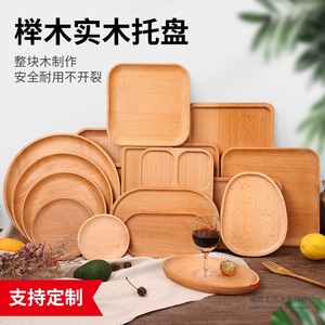 Wooden Serving <b>Tray</b> Set For Cakes Desserts <b>Tea</b> Household Use Eco Friendly - Product Image 4