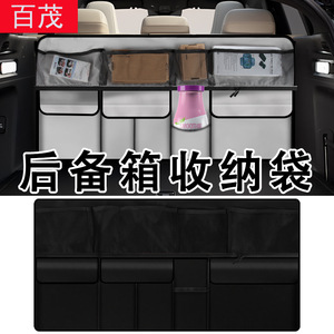 Bolsa de almacenamiento para maletero de coche, tela Oxford de 25L, 8-11 bolsillos, organizador colgante para respaldo del asiento trasero de SUV - Product Image 5